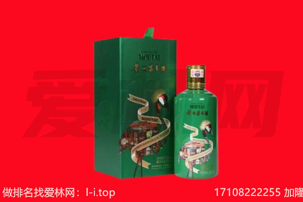 重庆潼南区回收出口茅台酒.jpg