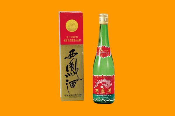 重庆潼南区西凤酒回收.jpg